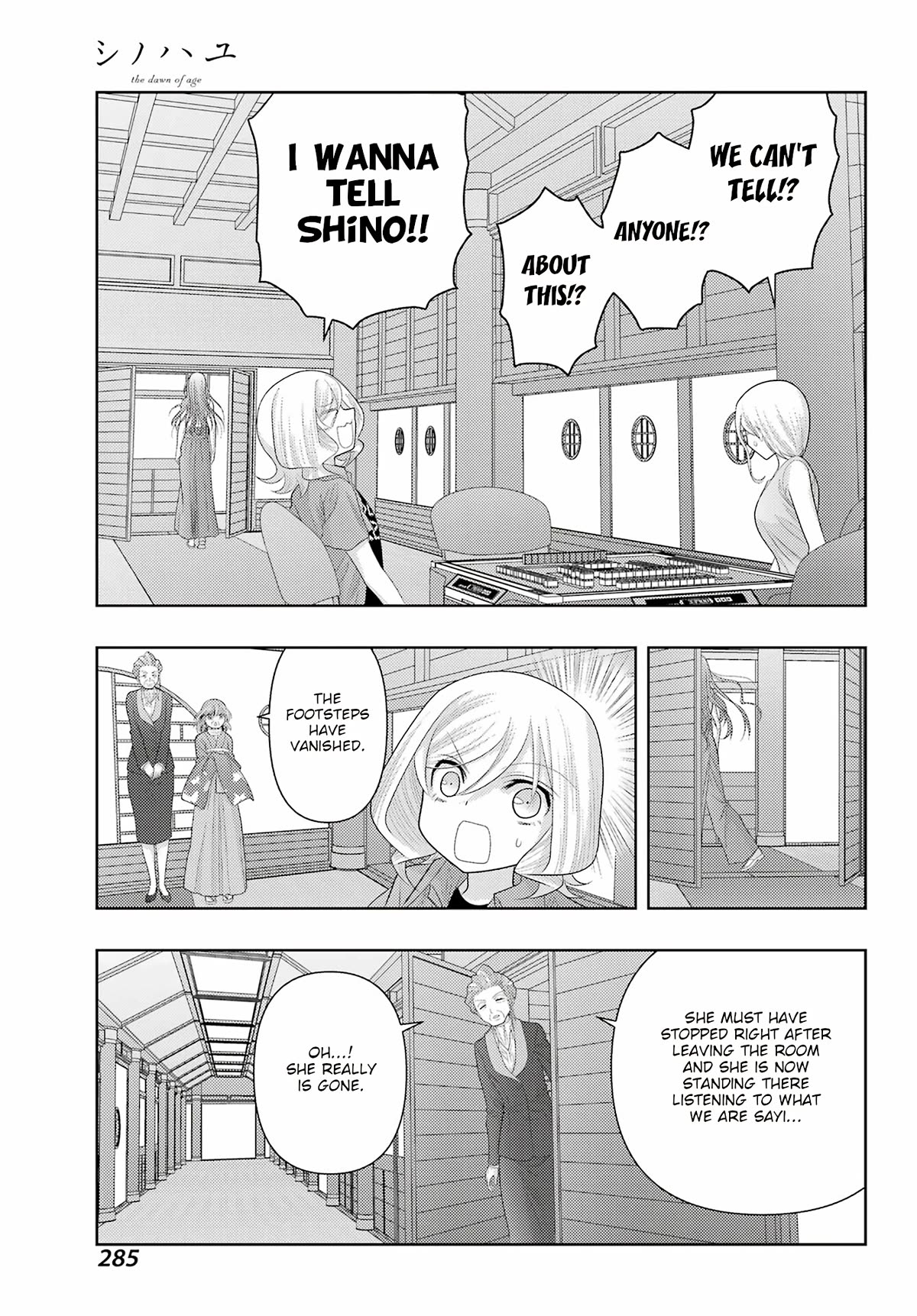 Shinohayu - The Dawn of Age Chapter 111 page 18 - Chapter 111: World Champion