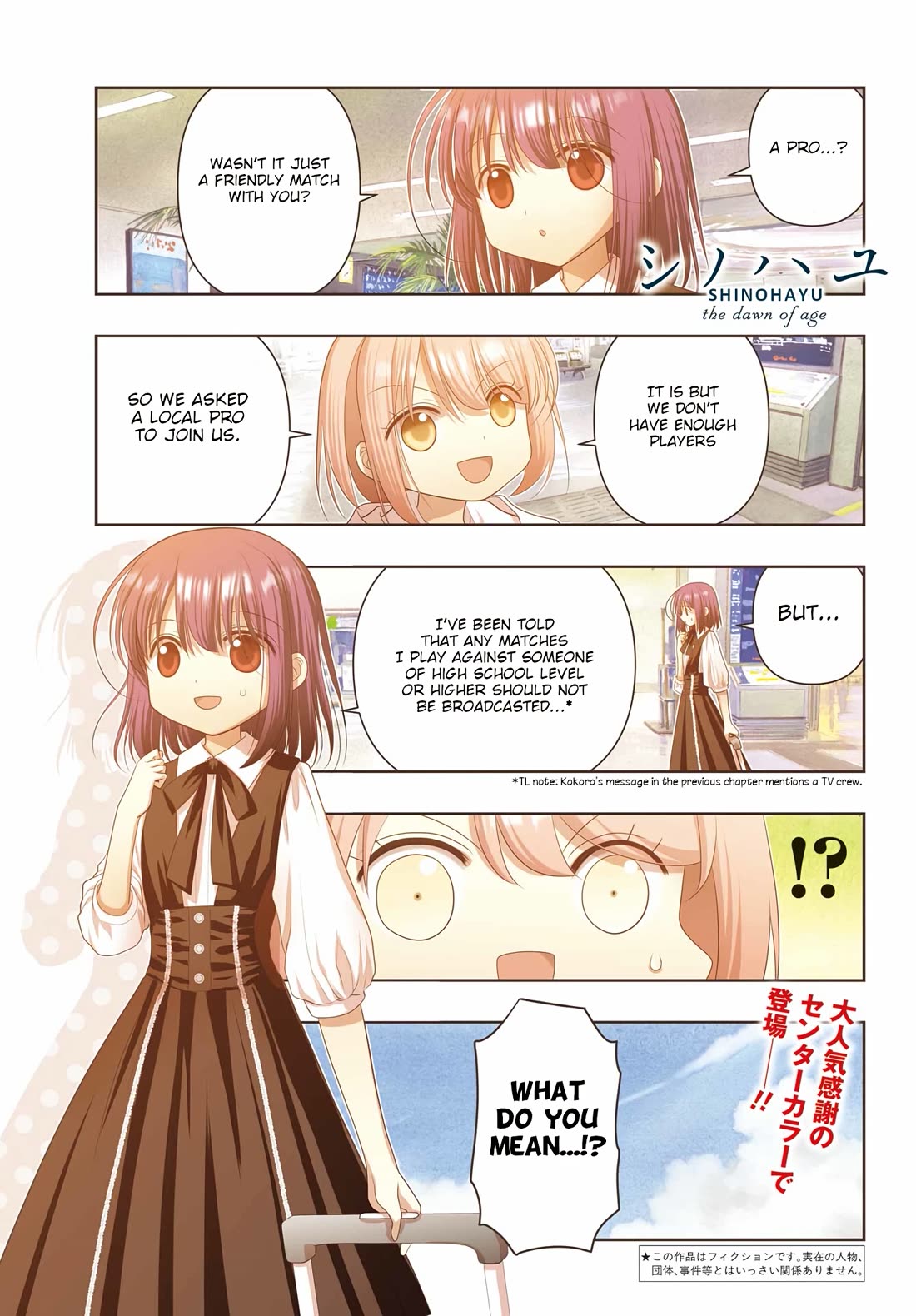 Shinohayu - The Dawn of Age Chapter 115 page 1 - Chapter 115: Okinawa