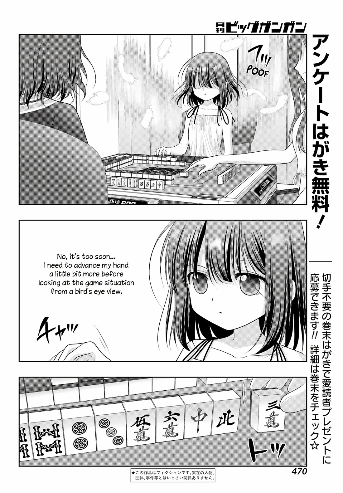 Shinohayu - The Dawn of Age Chapter 117 page 2 - Chapter 117: Breeze from the Flapping of Wings