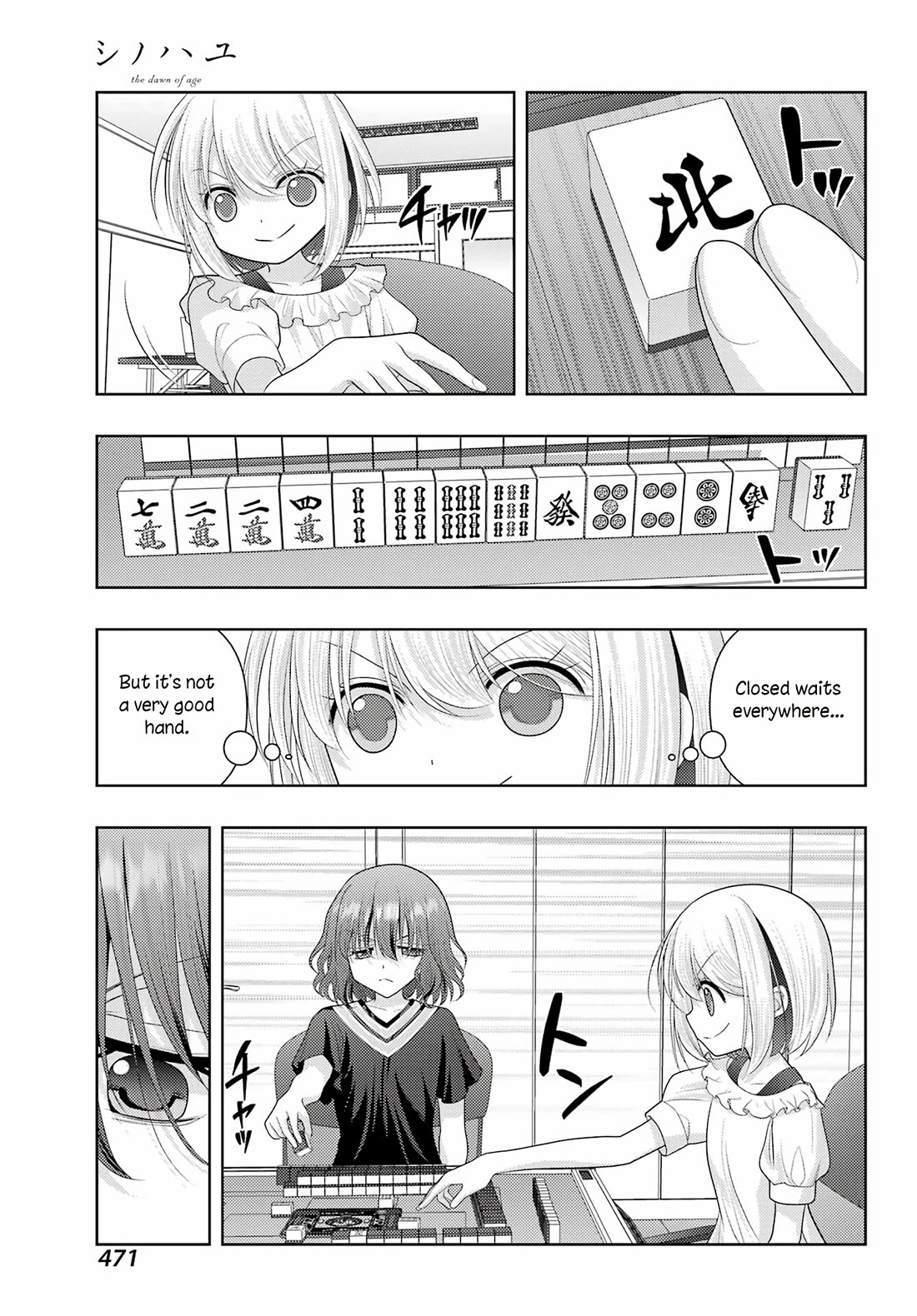 Shinohayu - The Dawn of Age Chapter 117 page 3 - Chapter 117: Breeze from the Flapping of Wings