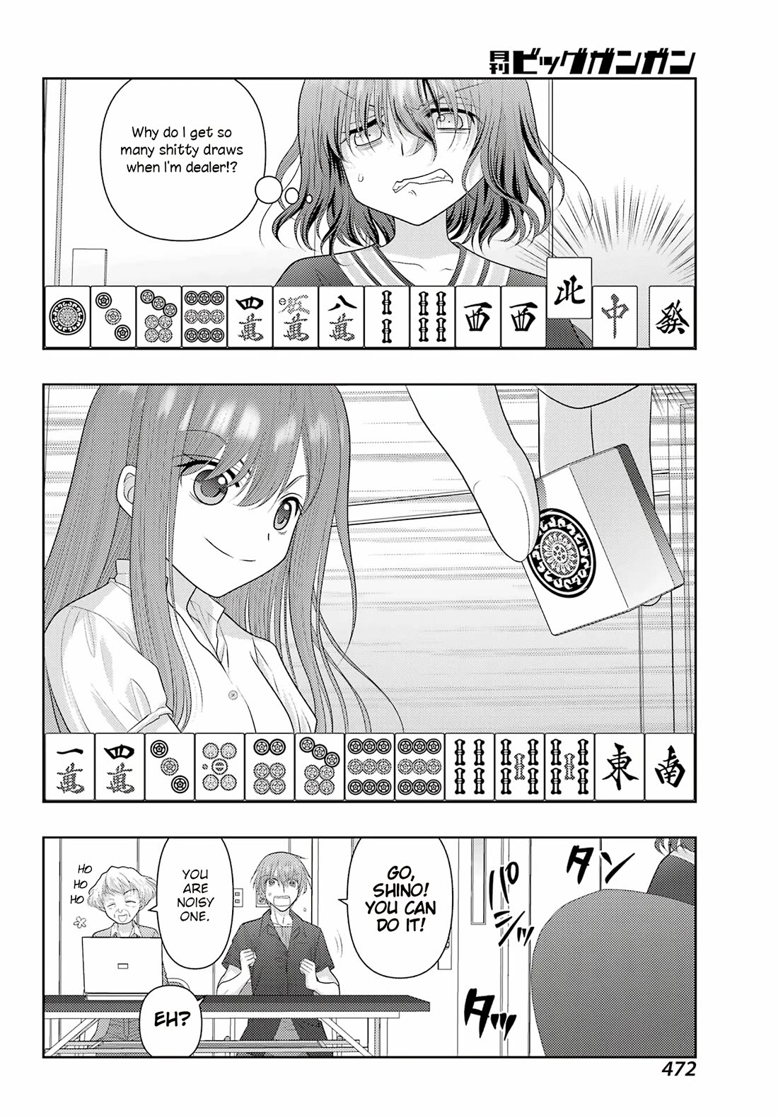Shinohayu - The Dawn of Age Chapter 117 page 4 - Chapter 117: Breeze from the Flapping of Wings