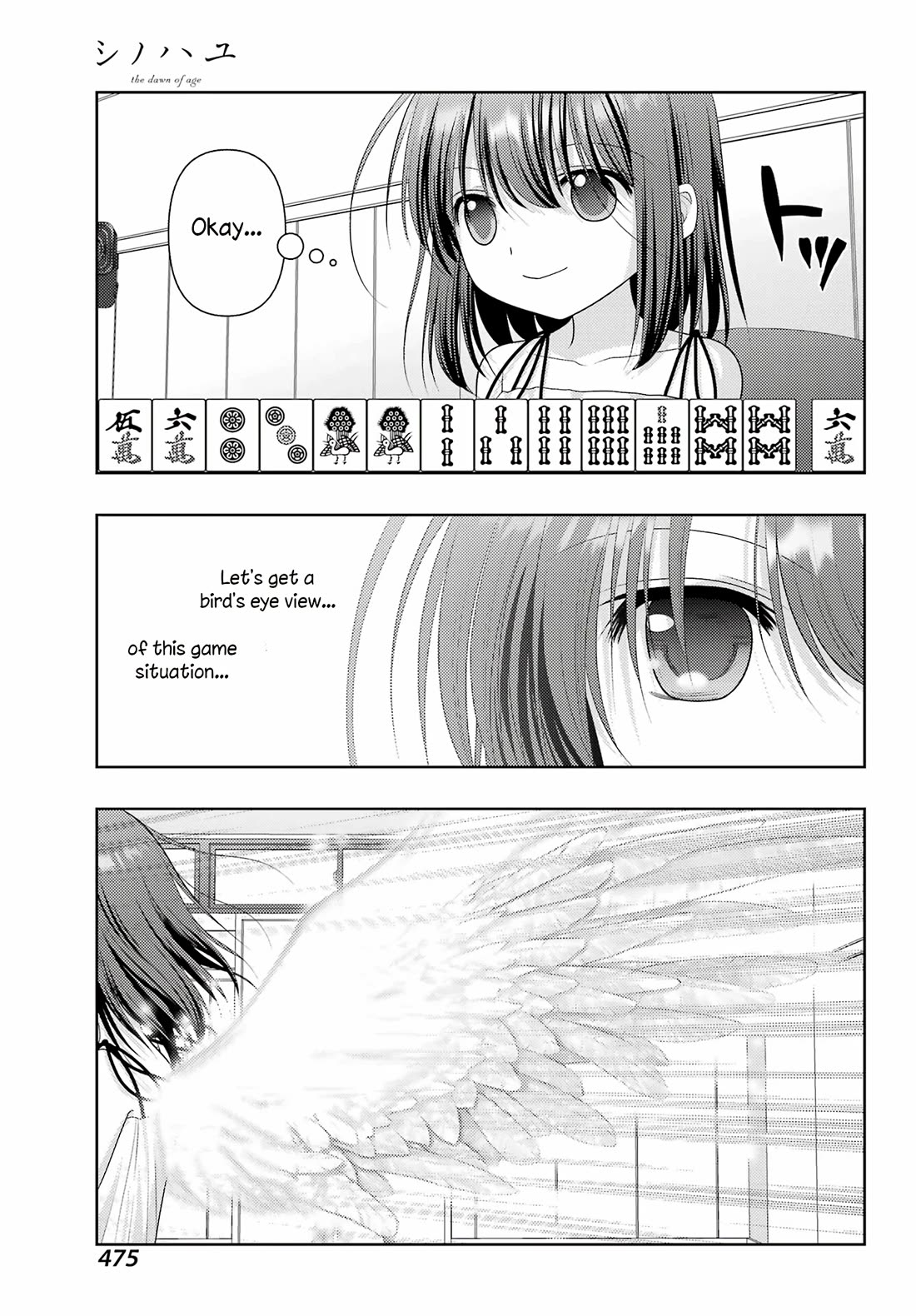 Shinohayu - The Dawn of Age Chapter 117 page 7 - Chapter 117: Breeze from the Flapping of Wings