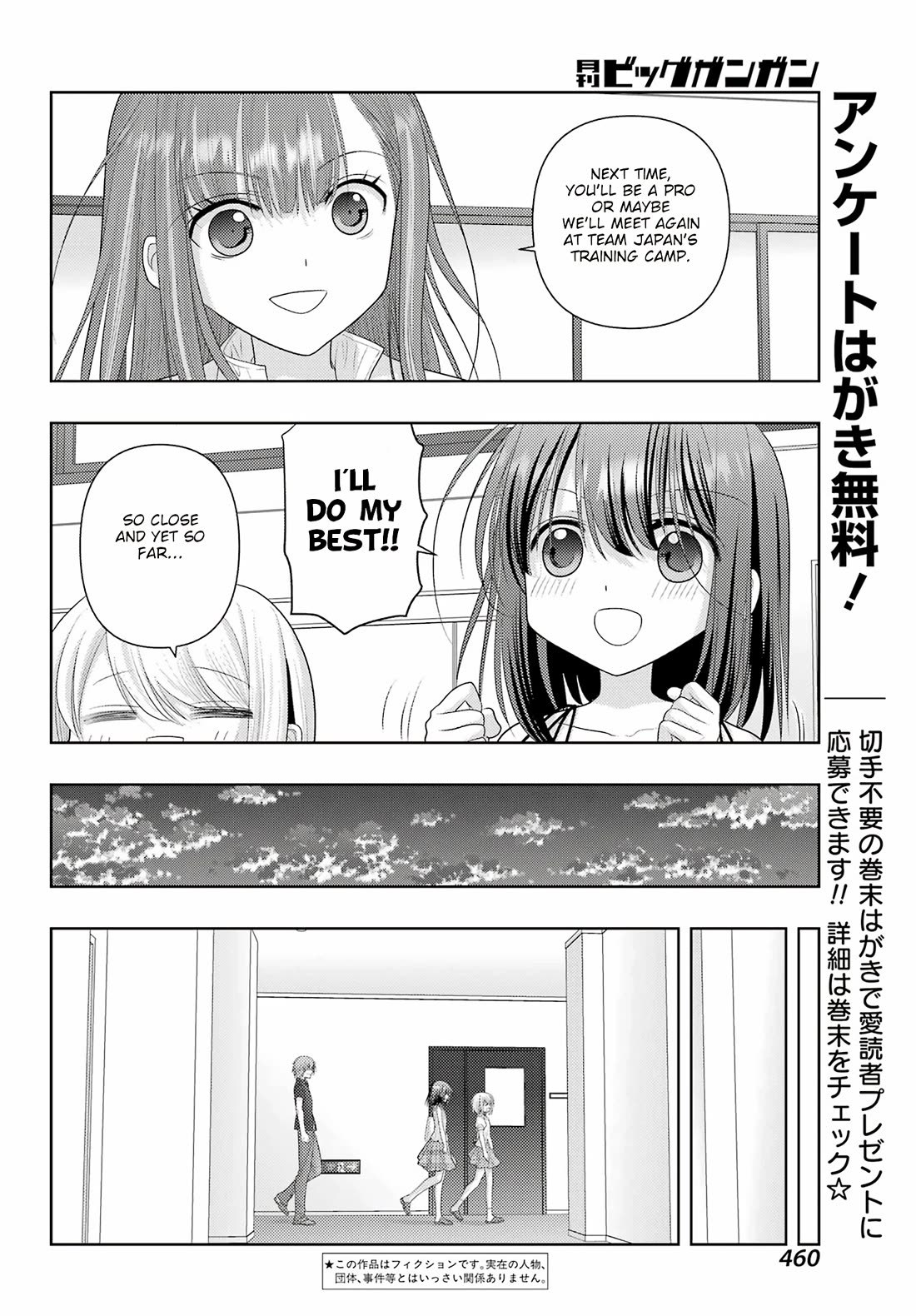 Shinohayu - The Dawn of Age Chapter 119 page 2 - Chapter 119: Strengthening