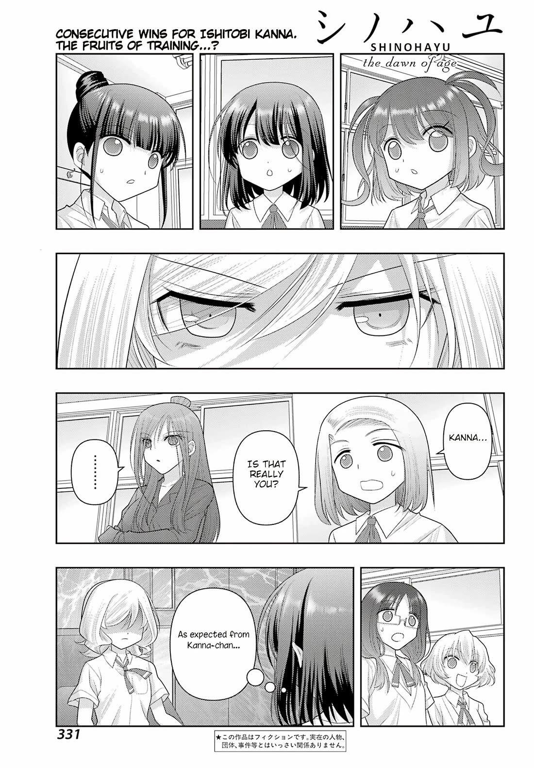 Shinohayu - The Dawn of Age Chapter 120 page 1 - Chapter 120: Like a Sparrow that Turned into a Clam