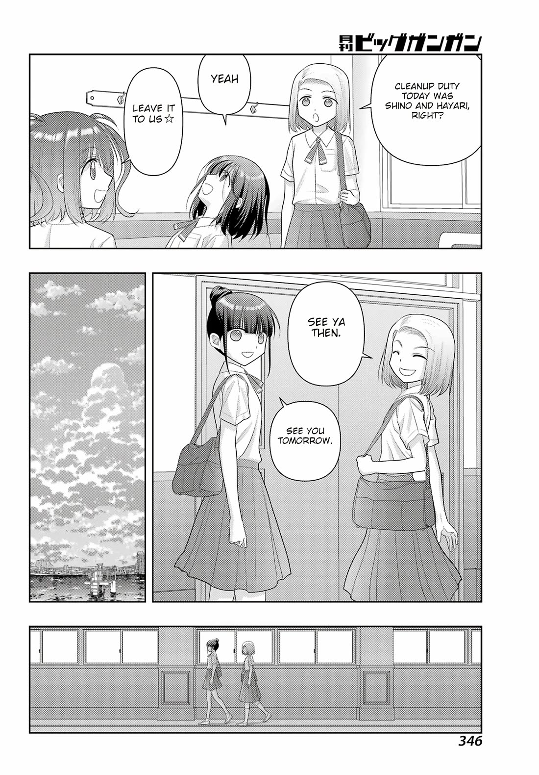 Shinohayu - The Dawn of Age Chapter 120 page 15 - Chapter 120: Like a Sparrow that Turned into a Clam