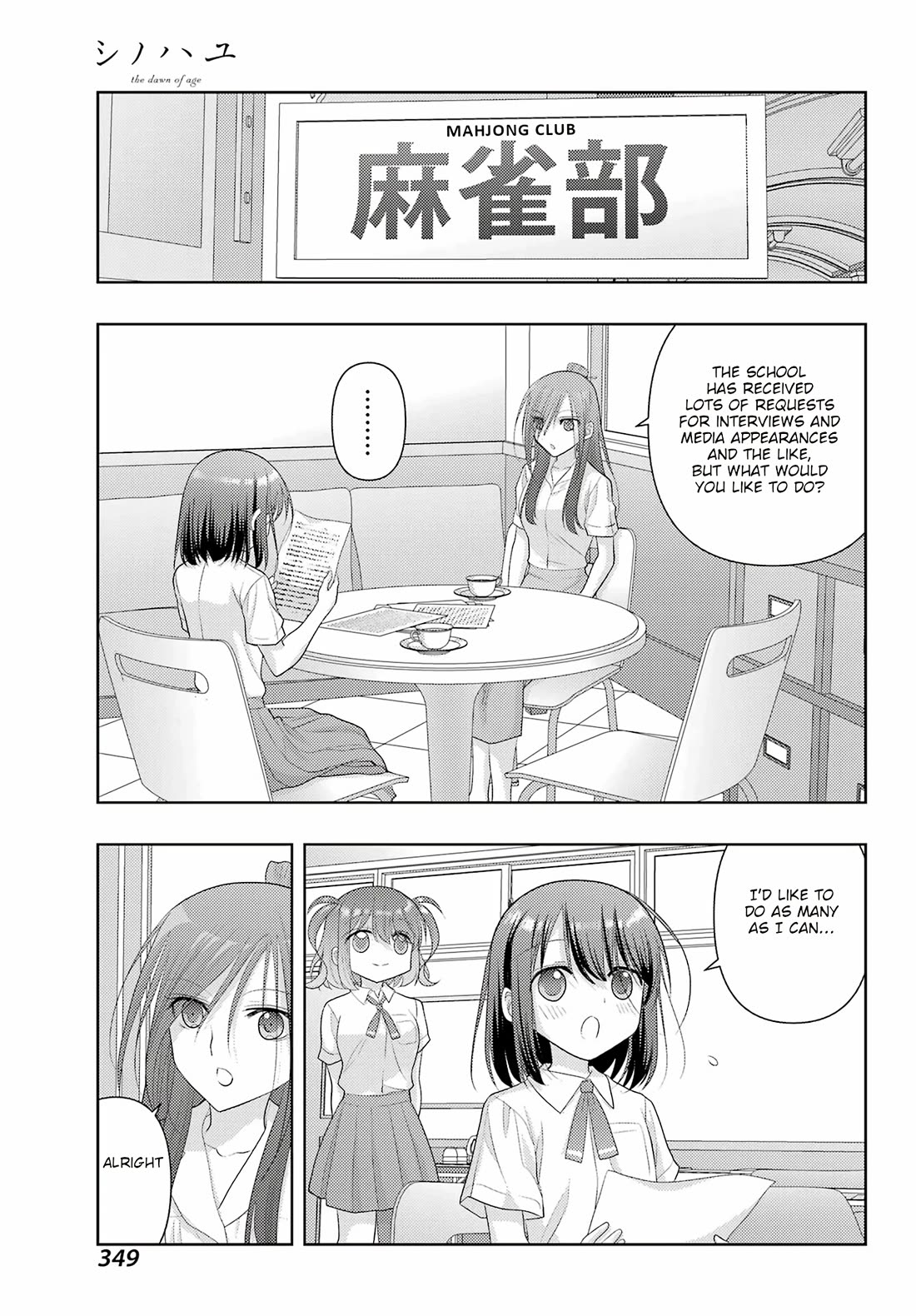 Shinohayu - The Dawn of Age Chapter 120 page 18 - Chapter 120: Like a Sparrow that Turned into a Clam