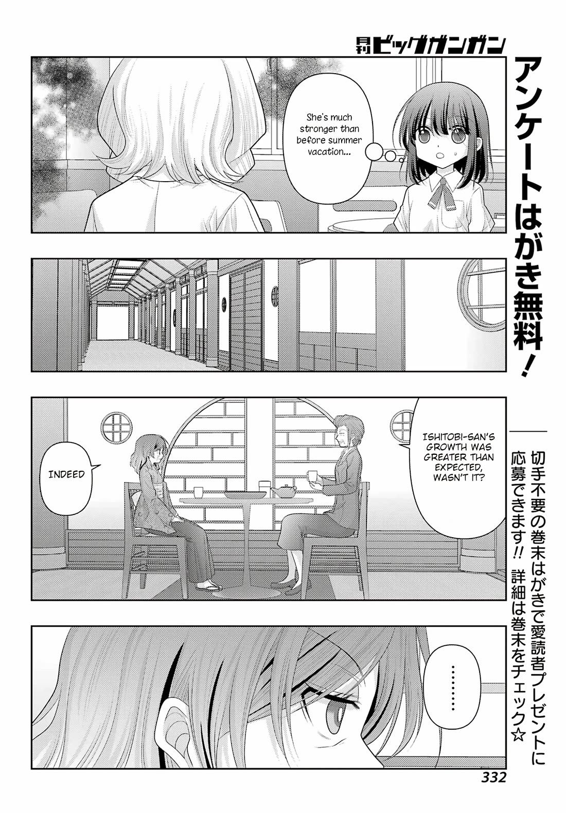 Shinohayu - The Dawn of Age Chapter 120 page 2 - Chapter 120: Like a Sparrow that Turned into a Clam