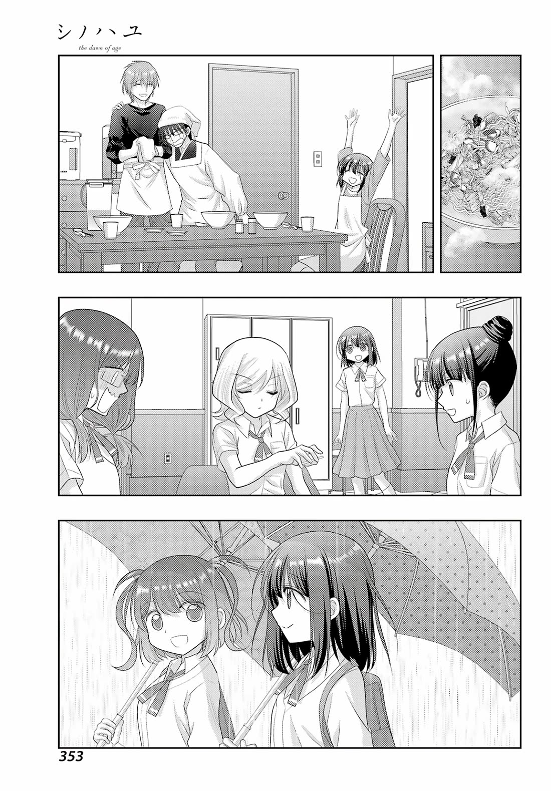 Shinohayu - The Dawn of Age Chapter 120 page 22 - Chapter 120: Like a Sparrow that Turned into a Clam