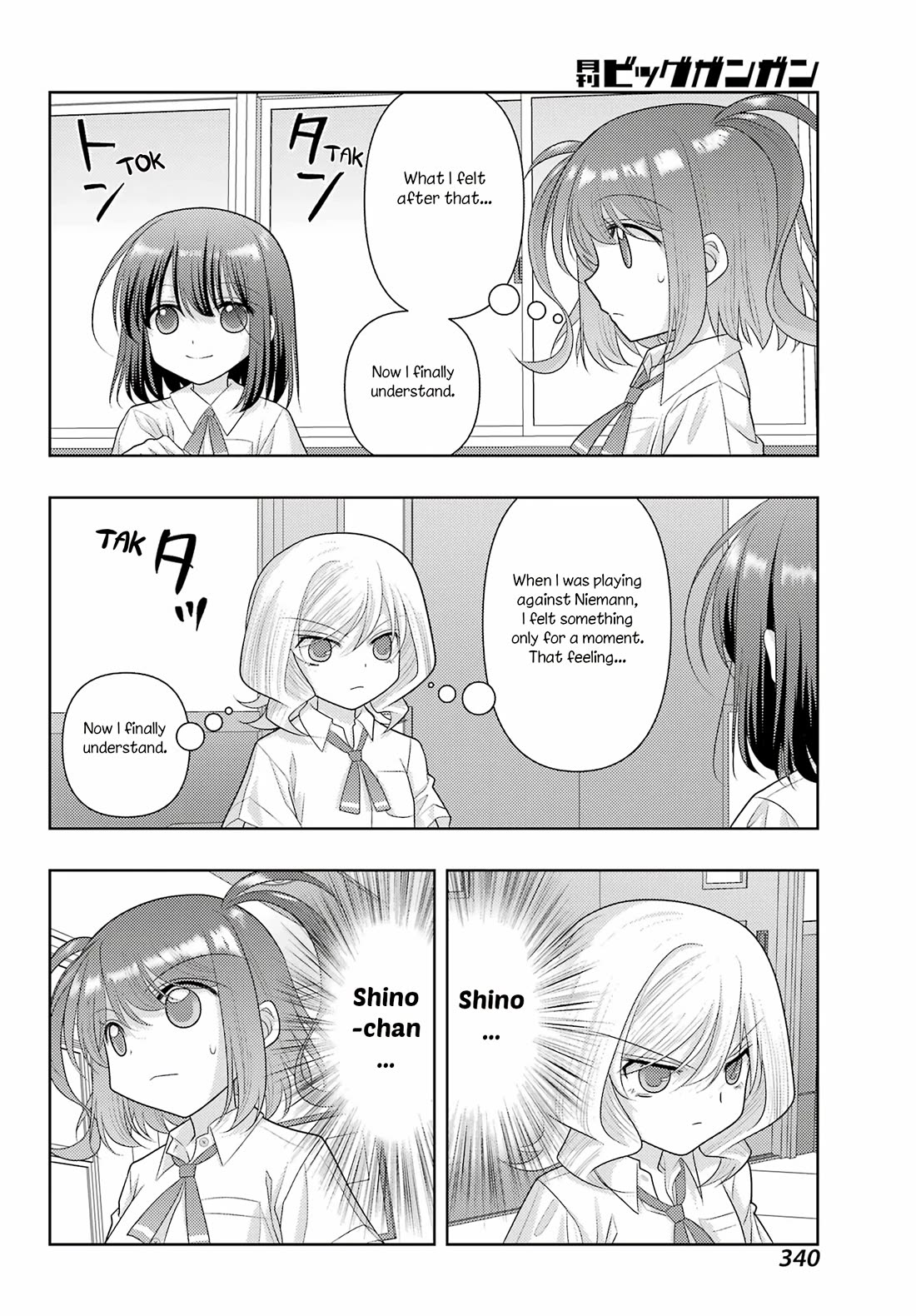 Shinohayu - The Dawn of Age Chapter 120 page 9 - Chapter 120: Like a Sparrow that Turned into a Clam