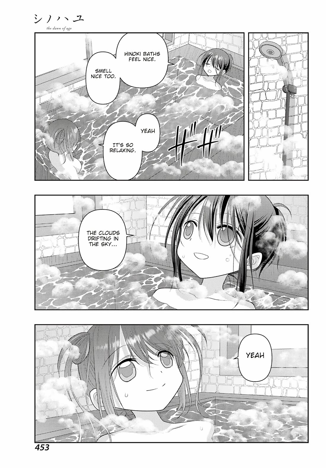 Shinohayu - The Dawn of Age Chapter 121 page 15 - Chapter 121: Mass