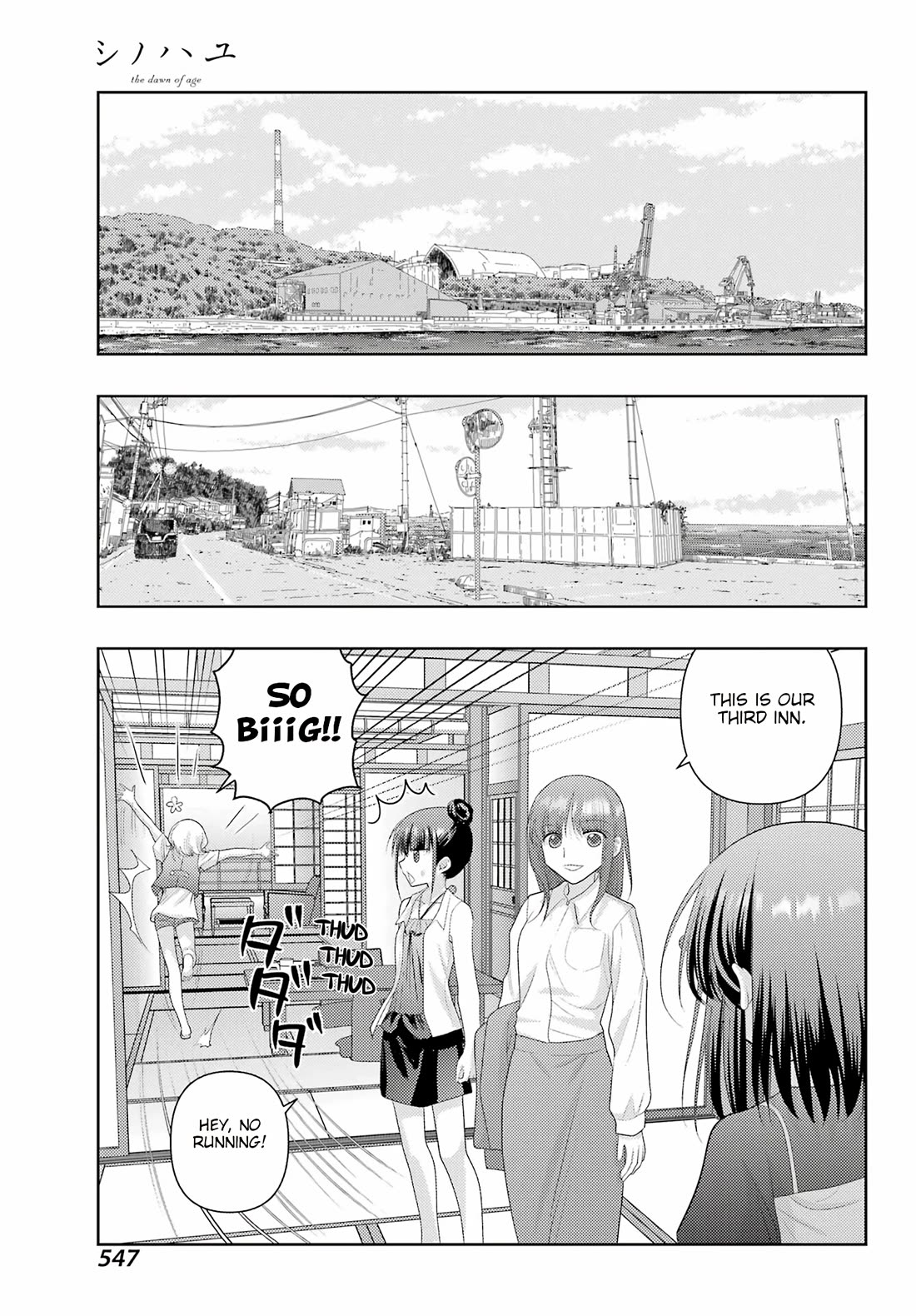 Shinohayu - The Dawn of Age Chapter 122 page 8 - Chapter 122: A little bird told me