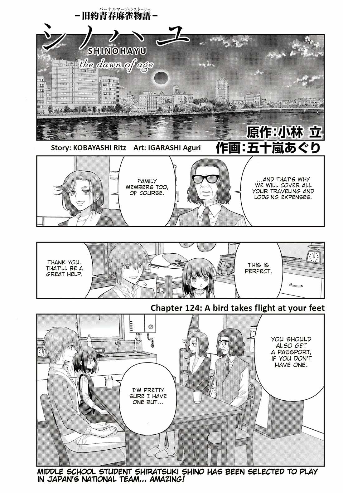 Shinohayu - The Dawn of Age Chapter 125 page 1 - Chapter 125: A bird takes flight at your feet