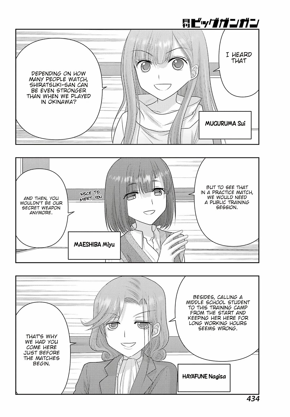 Shinohayu - The Dawn of Age Chapter 125 page 9 - Chapter 125: A bird takes flight at your feet