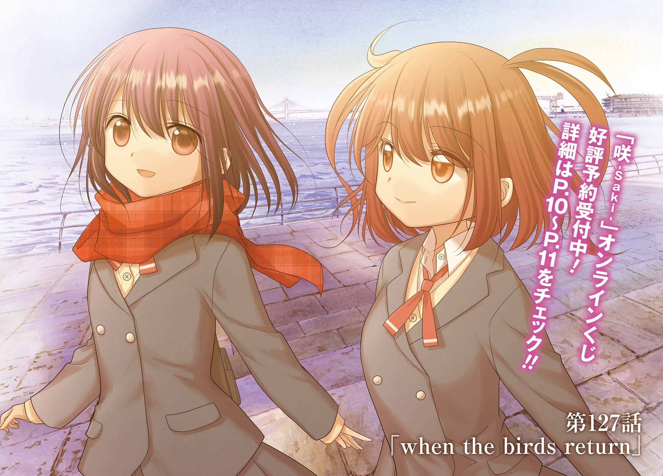 Shinohayu - The Dawn of Age Chapter 127 page 2 - Chapter 127: When the birds return