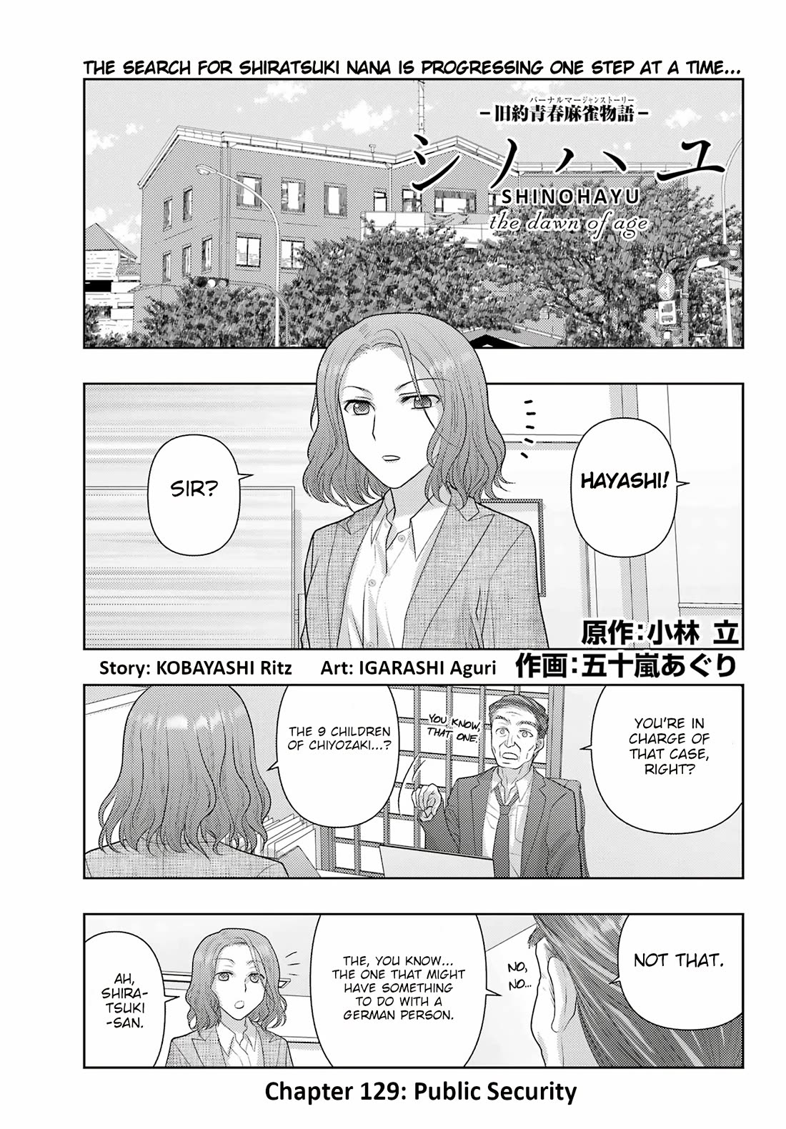 Shinohayu - The Dawn of Age Chapter 129 page 1 - Chapter 129: Public Security