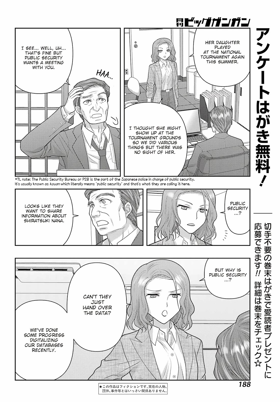 Shinohayu - The Dawn of Age Chapter 129 page 2 - Chapter 129: Public Security