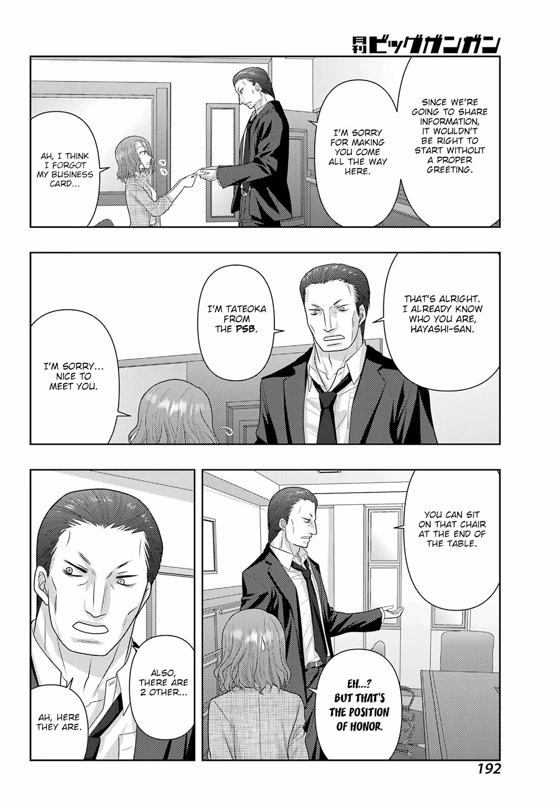 Shinohayu - The Dawn of Age Chapter 129 page 6 - Chapter 129: Public Security