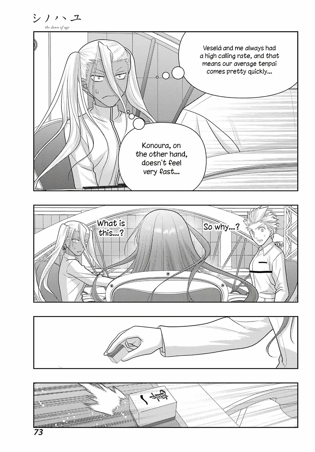 Shinohayu - The Dawn of Age Chapter 133 page 13 - Chapter 133: World Tournament 3