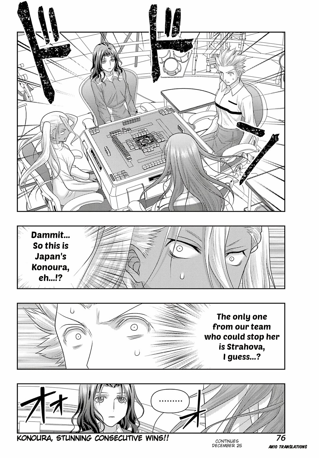 Shinohayu - The Dawn of Age Chapter 133 page 15 - Chapter 133: World Tournament 3
