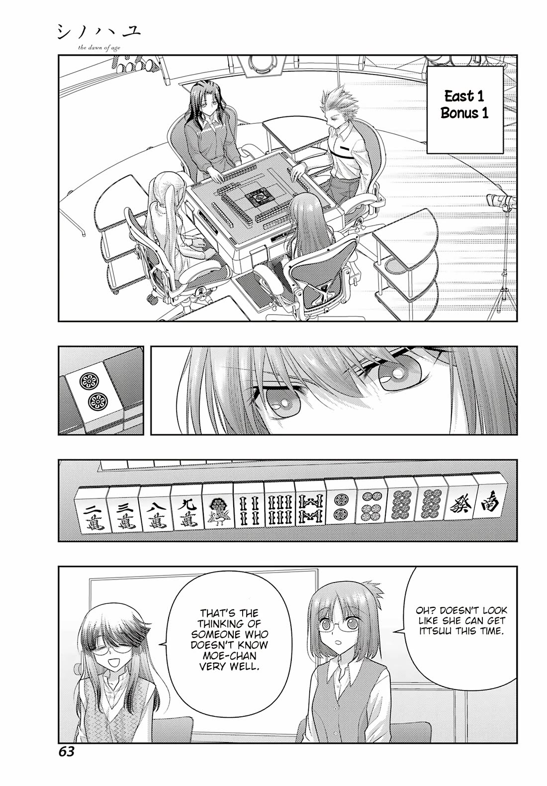 Shinohayu - The Dawn of Age Chapter 133 page 3 - Chapter 133: World Tournament 3