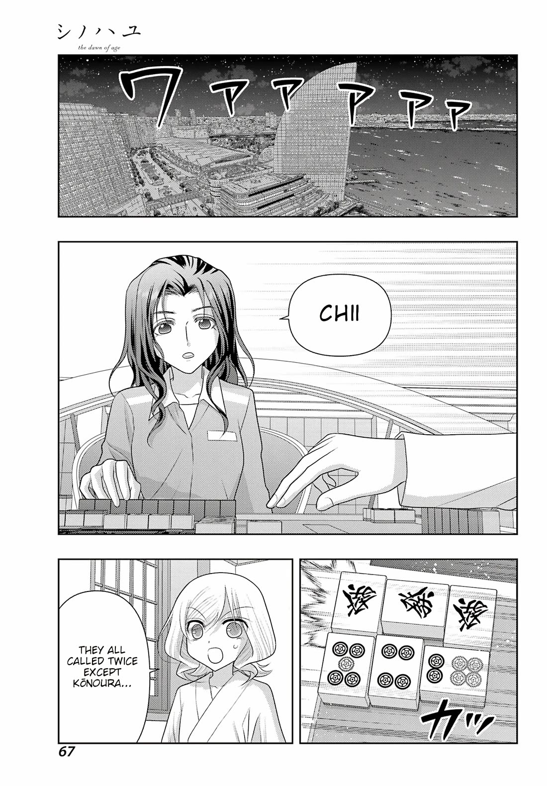 Shinohayu - The Dawn of Age Chapter 133 page 7 - Chapter 133: World Tournament 3
