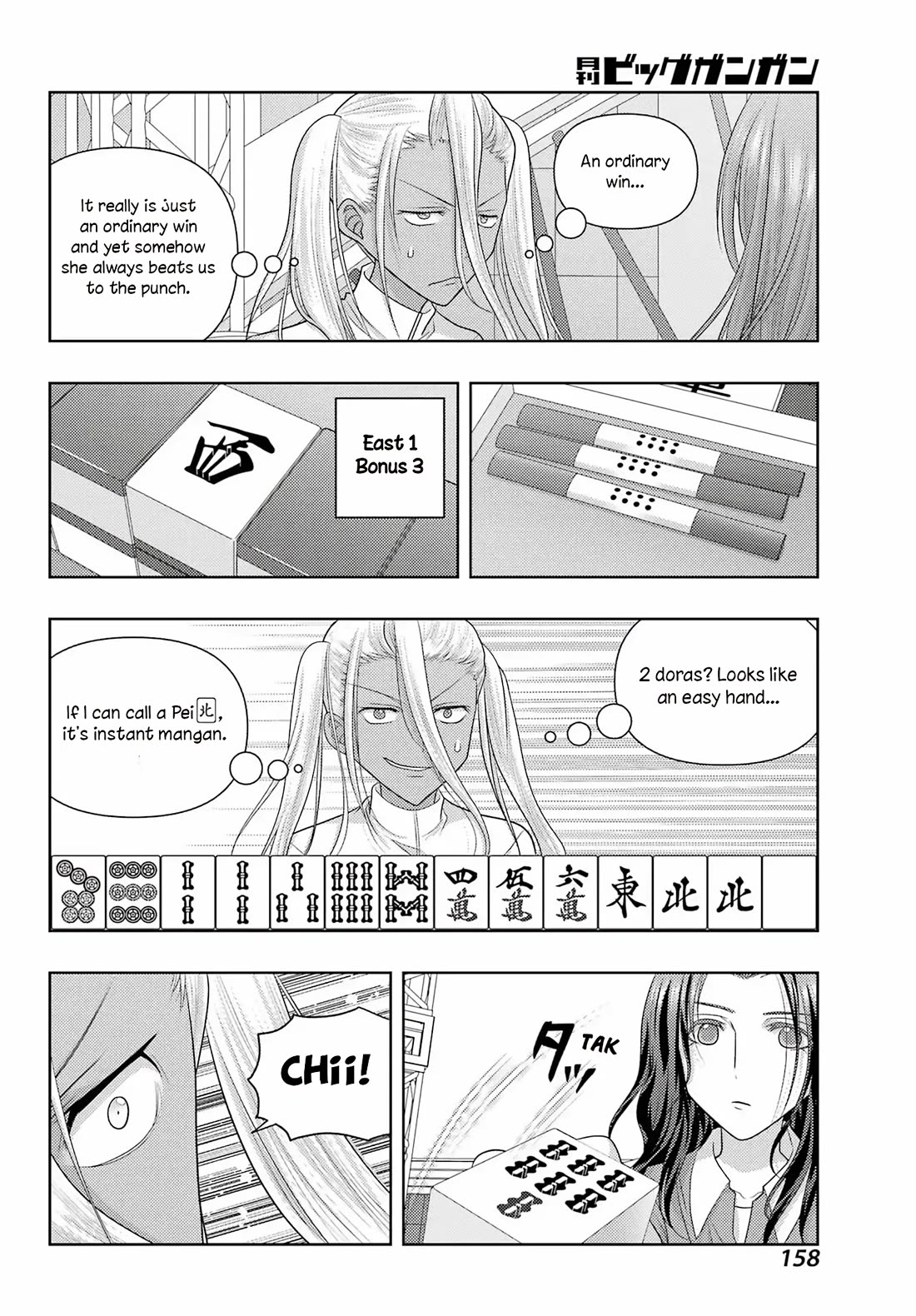 Shinohayu - The Dawn of Age Chapter 134 page 4 - Chapter 134: Deja Vu