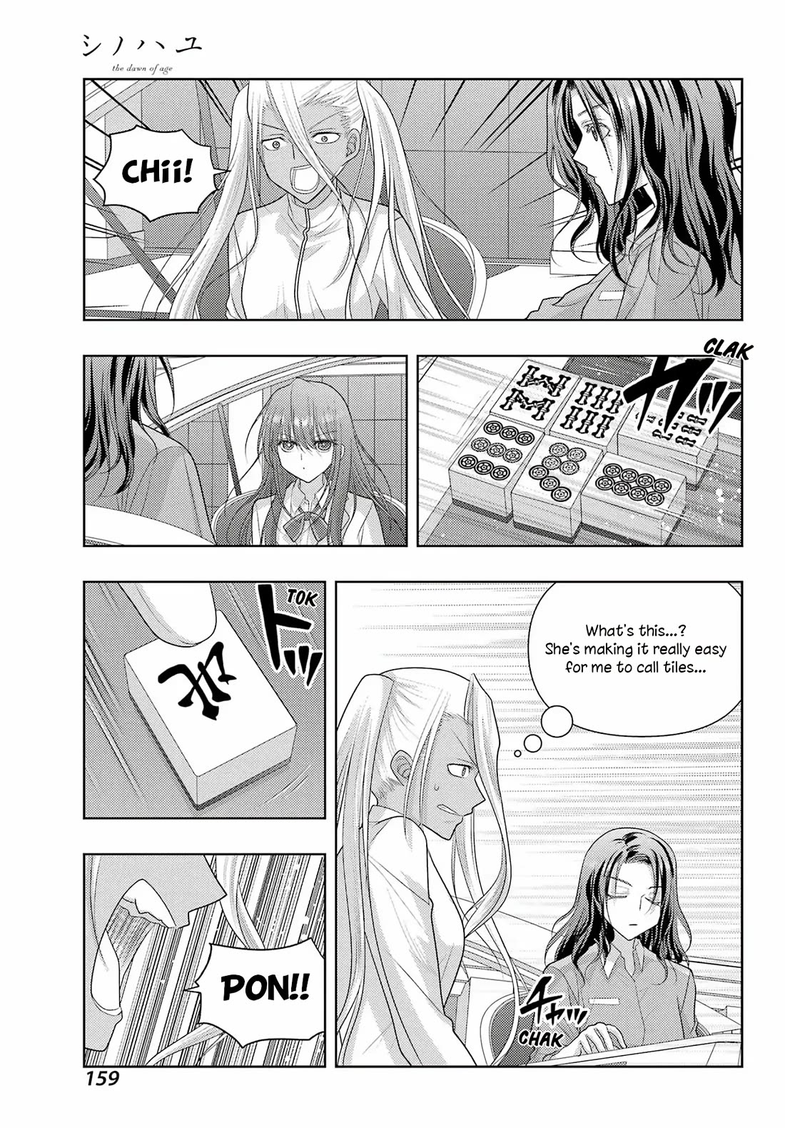Shinohayu - The Dawn of Age Chapter 134 page 5 - Chapter 134: Deja Vu