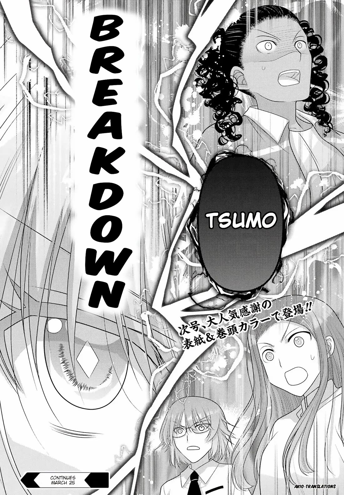 Shinohayu - The Dawn of Age Chapter 135 page 17 - Chapter 135: Isolation Point
