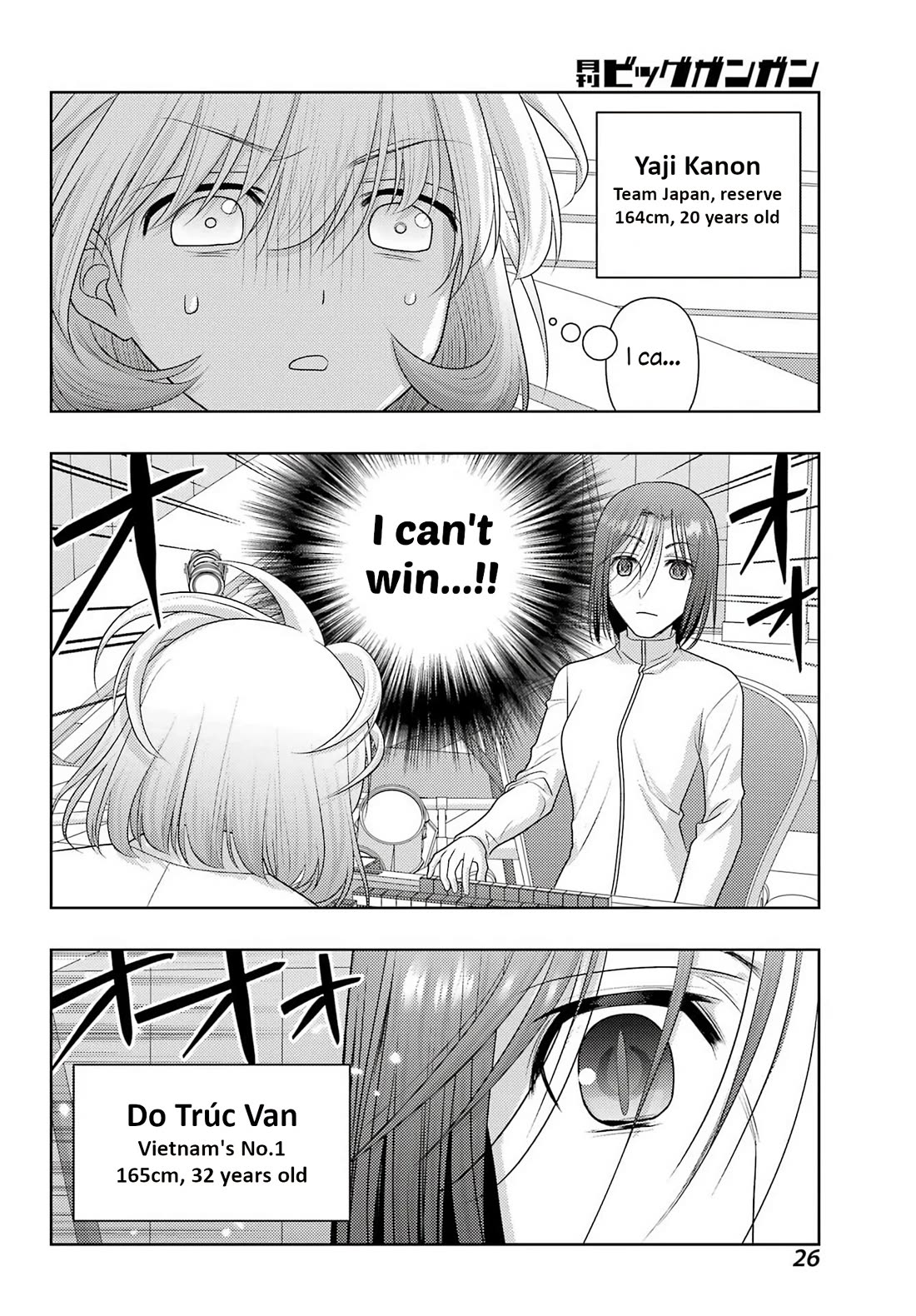Shinohayu - The Dawn of Age Chapter 136 page 16 - Chapter 136: Lightning Strike