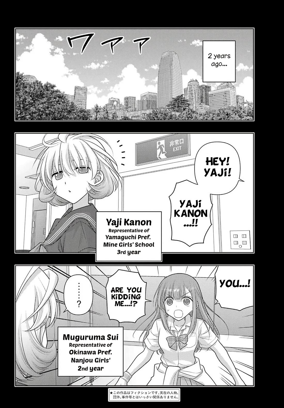 Shinohayu - The Dawn of Age Chapter 137 page 2 - Chapter 137: High School Champion