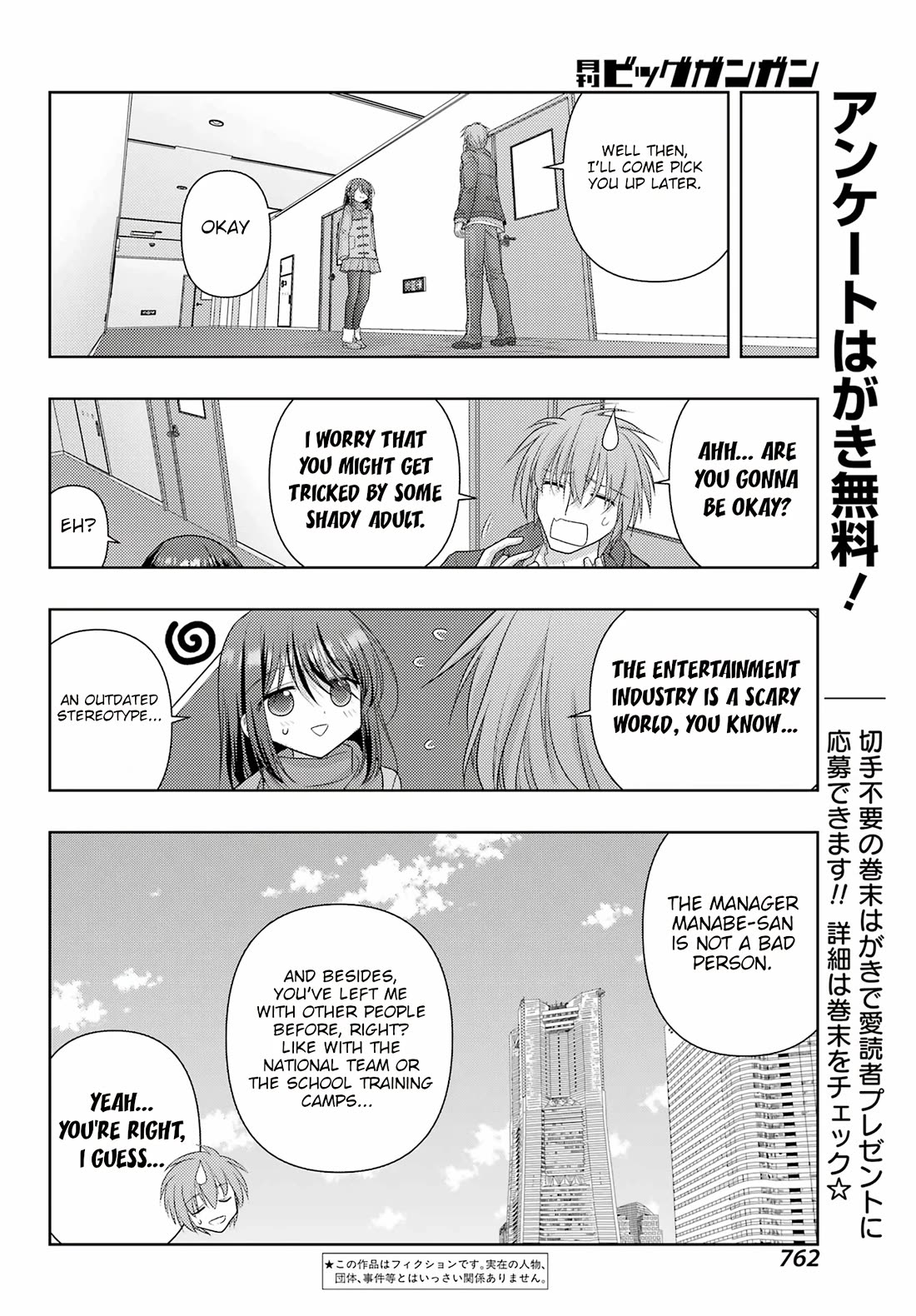 Shinohayu - The Dawn of Age Chapter 138 page 2 - Chapter 138: Idol