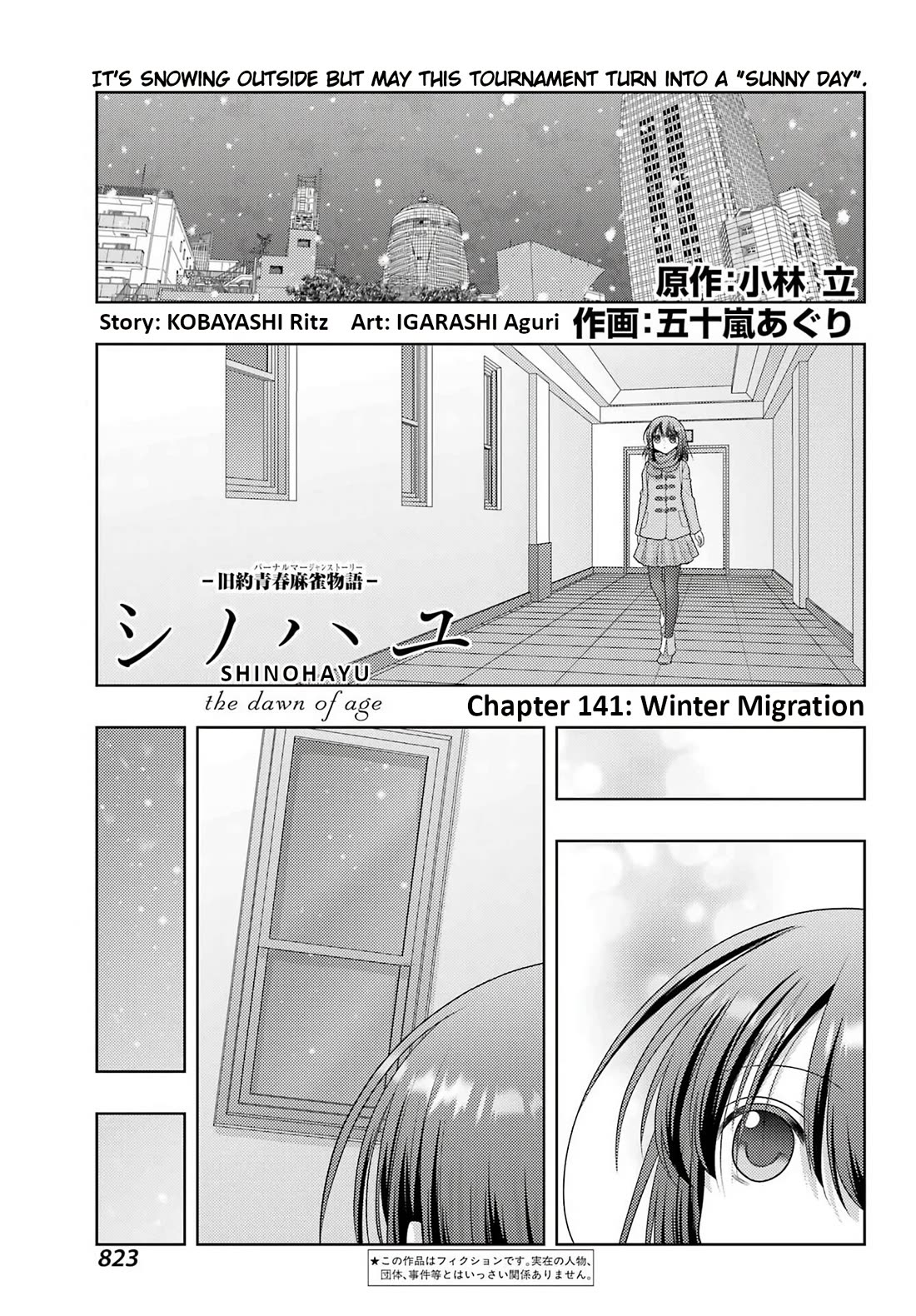 Shinohayu - The Dawn of Age Chapter 141 page 1 - Chapter 141: Winter Migration