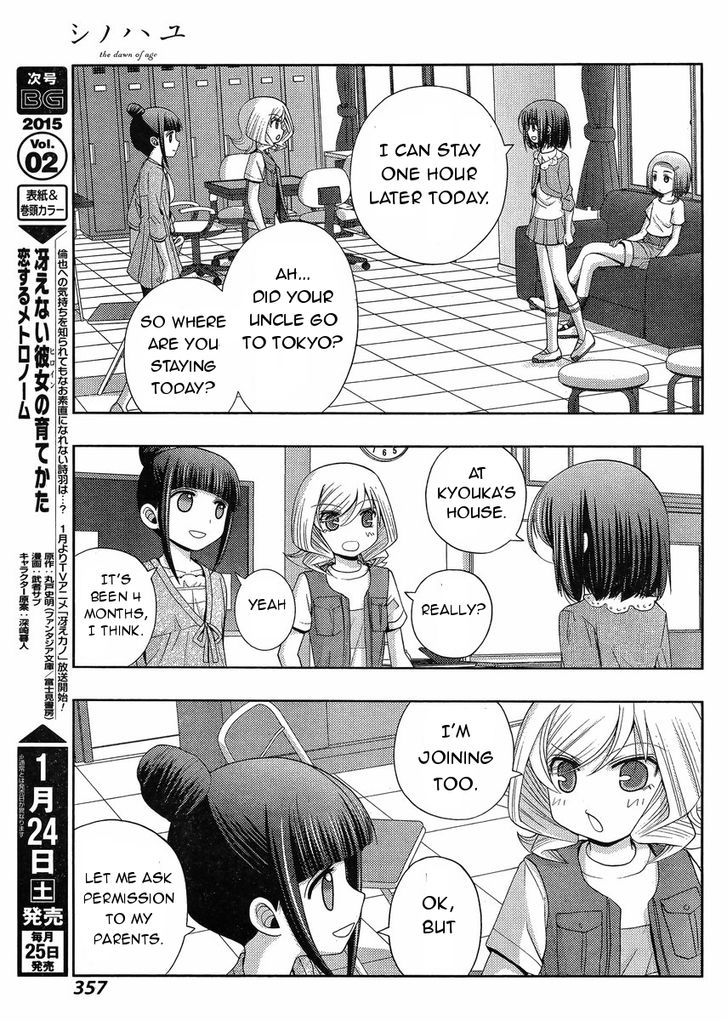 Shinohayu - The Dawn of Age Chapter 16 page 10 - Chapter 16 : The Girls of Yumachi 1