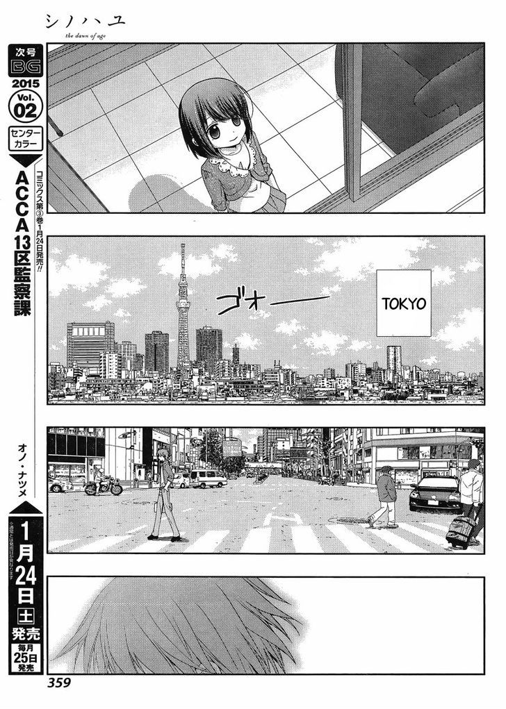 Shinohayu - The Dawn of Age Chapter 16 page 12 - Chapter 16 : The Girls of Yumachi 1