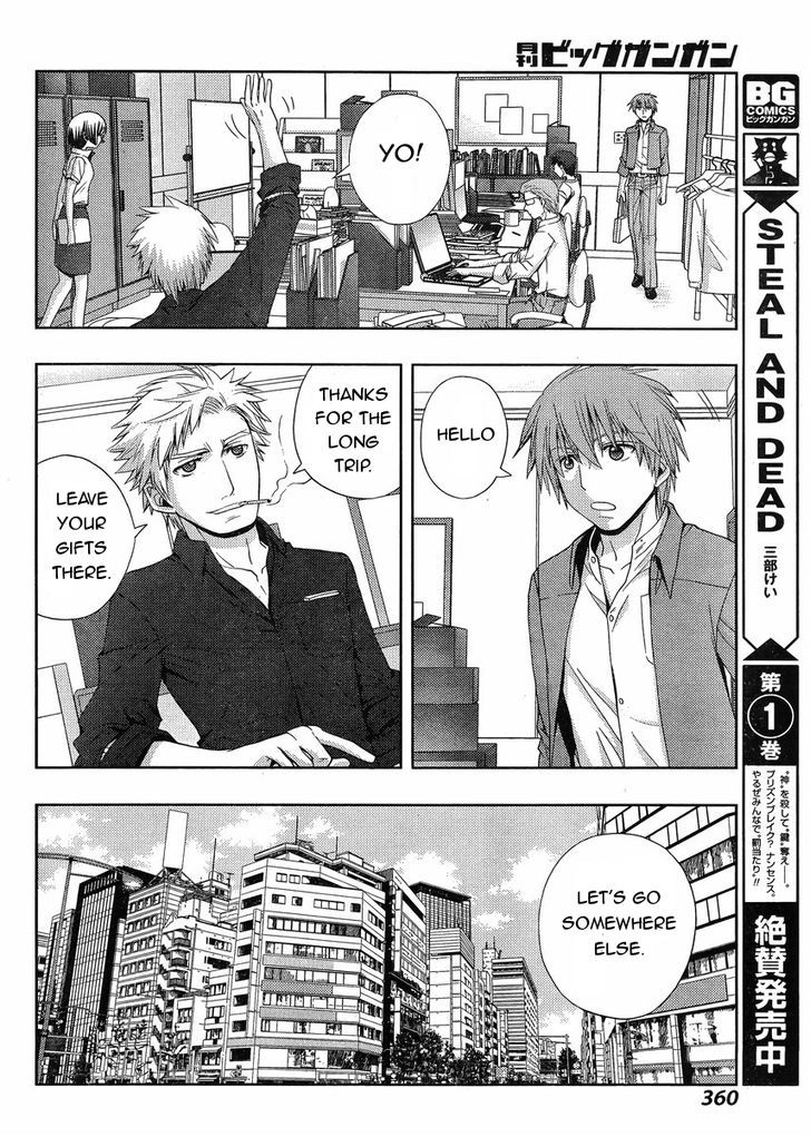 Shinohayu - The Dawn of Age Chapter 16 page 13 - Chapter 16 : The Girls of Yumachi 1