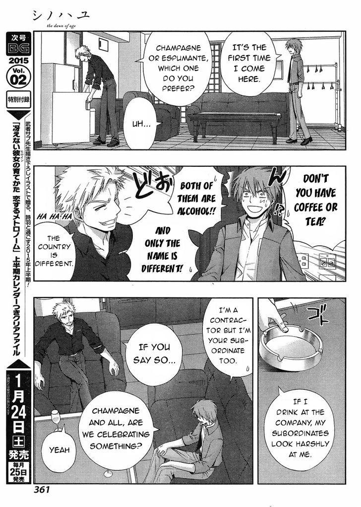 Shinohayu - The Dawn of Age Chapter 16 page 14 - Chapter 16 : The Girls of Yumachi 1