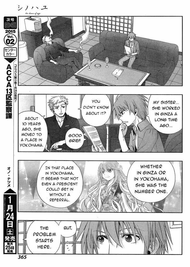 Shinohayu - The Dawn of Age Chapter 16 page 18 - Chapter 16 : The Girls of Yumachi 1