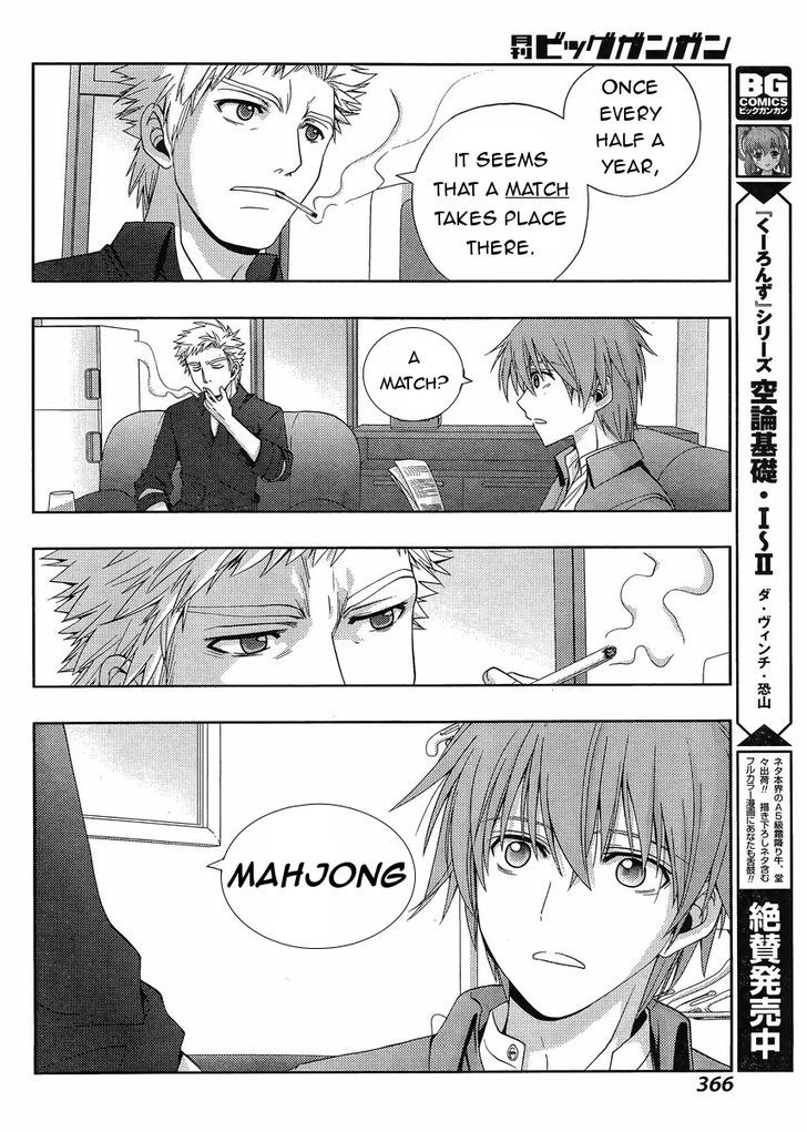 Shinohayu - The Dawn of Age Chapter 16 page 19 - Chapter 16 : The Girls of Yumachi 1
