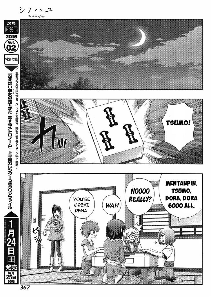 Shinohayu - The Dawn of Age Chapter 16 page 20 - Chapter 16 : The Girls of Yumachi 1