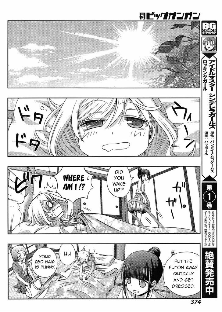 Shinohayu - The Dawn of Age Chapter 16 page 27 - Chapter 16 : The Girls of Yumachi 1