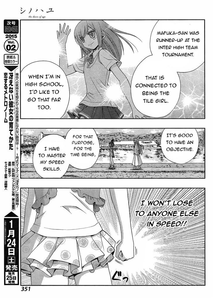Shinohayu - The Dawn of Age Chapter 16 page 4 - Chapter 16 : The Girls of Yumachi 1