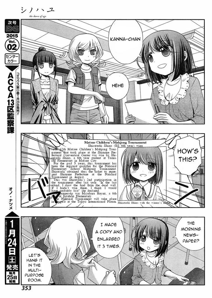 Shinohayu - The Dawn of Age Chapter 16 page 6 - Chapter 16 : The Girls of Yumachi 1