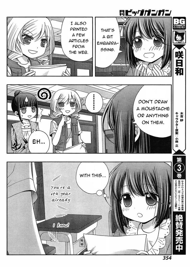 Shinohayu - The Dawn of Age Chapter 16 page 7 - Chapter 16 : The Girls of Yumachi 1