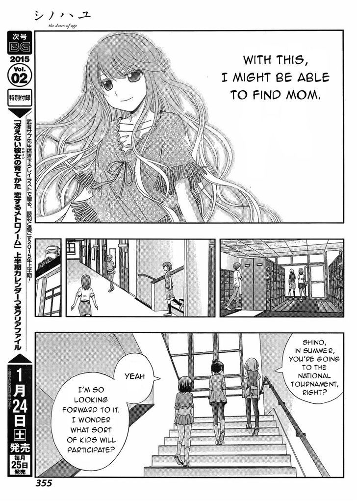 Shinohayu - The Dawn of Age Chapter 16 page 8 - Chapter 16 : The Girls of Yumachi 1