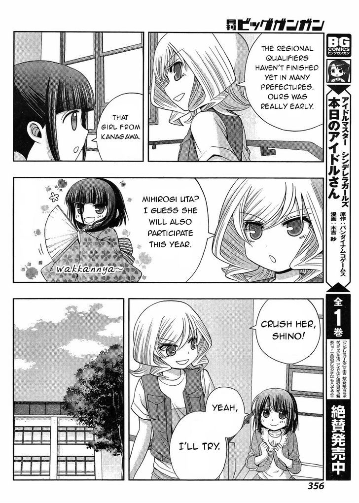 Shinohayu - The Dawn of Age Chapter 16 page 9 - Chapter 16 : The Girls of Yumachi 1