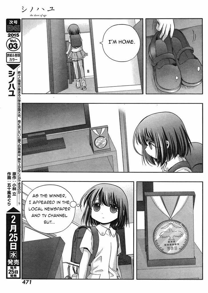 Shinohayu - The Dawn of Age Chapter 17 page 12 - Chapter 17 : The Girls of Yumachi 2