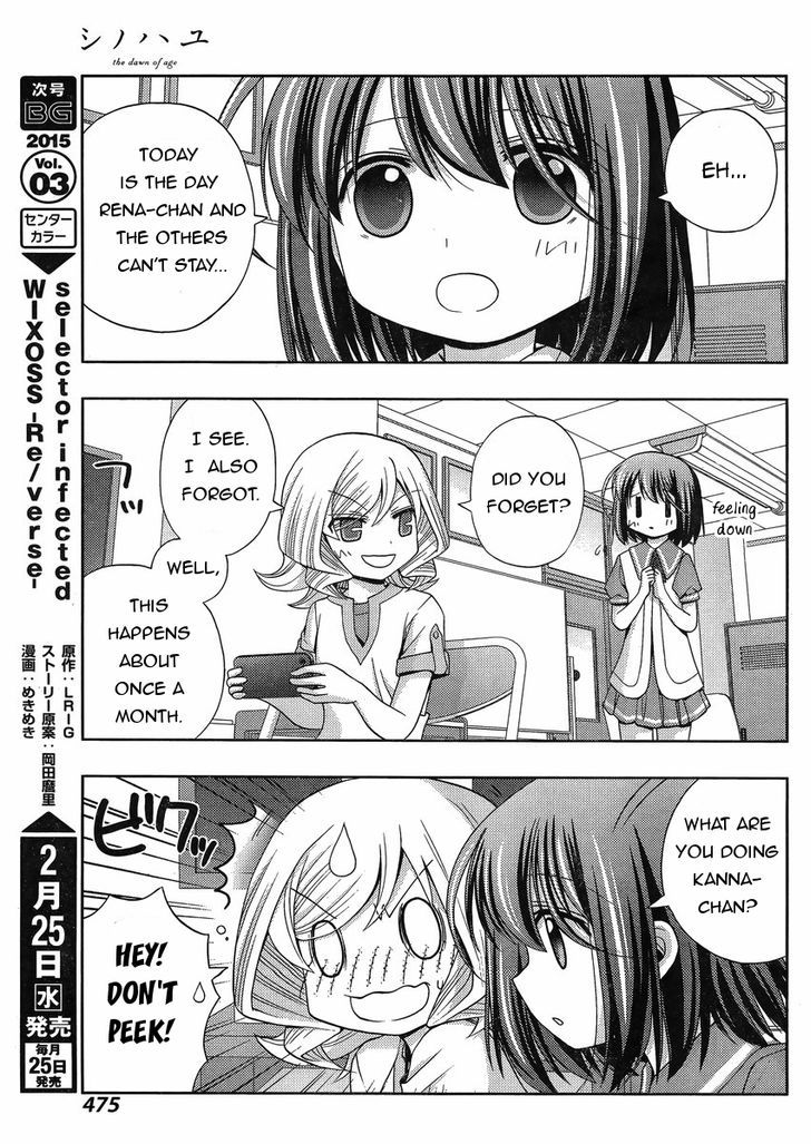 Shinohayu - The Dawn of Age Chapter 17 page 16 - Chapter 17 : The Girls of Yumachi 2
