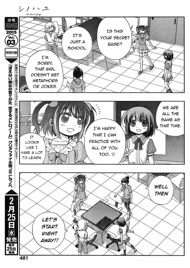 Shinohayu - The Dawn of Age Chapter 17 page 22 - Chapter 17 : The Girls of Yumachi 2