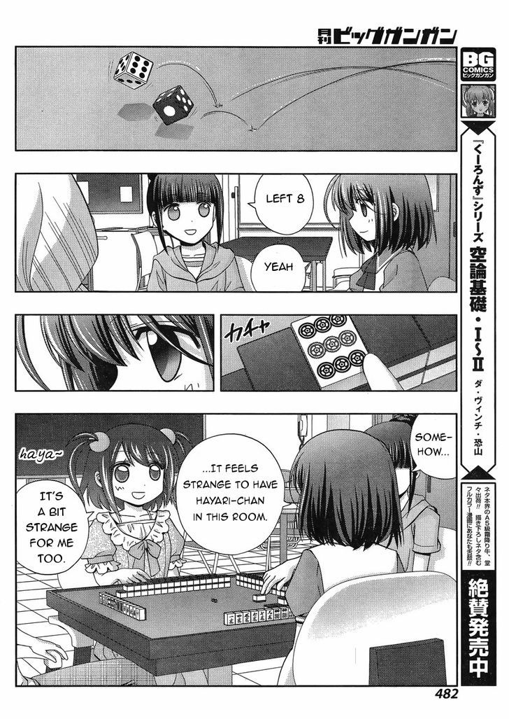 Shinohayu - The Dawn of Age Chapter 17 page 23 - Chapter 17 : The Girls of Yumachi 2