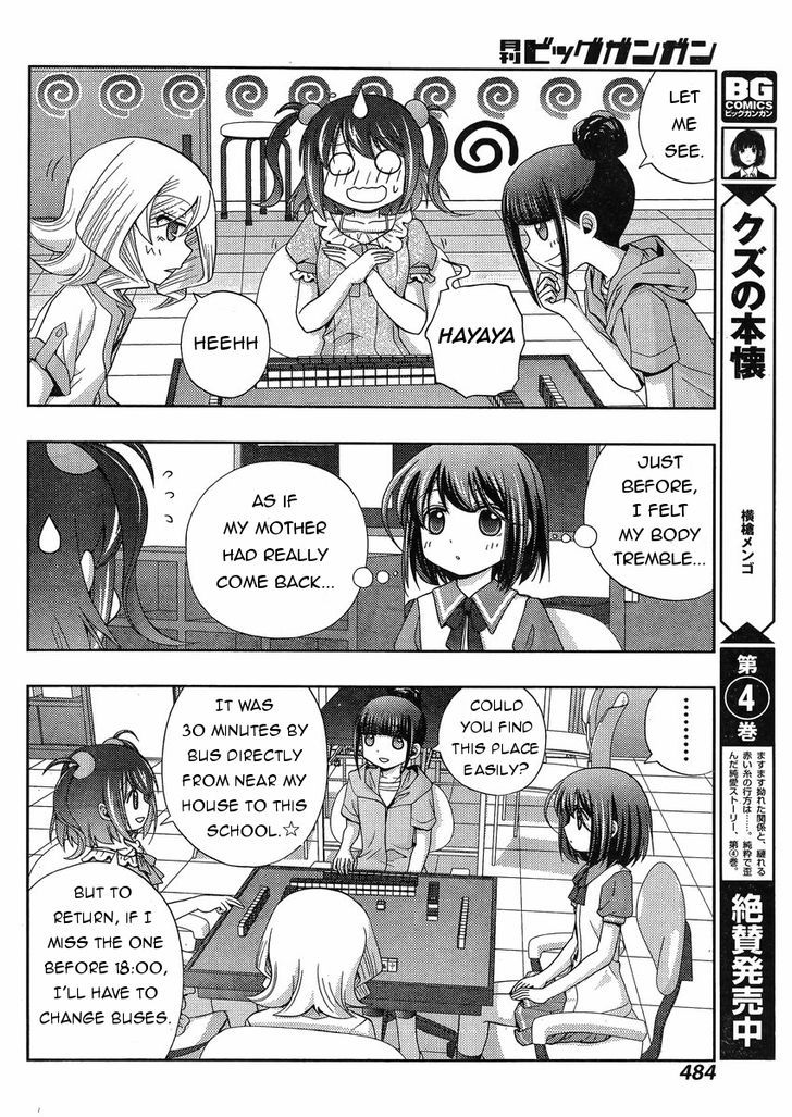 Shinohayu - The Dawn of Age Chapter 17 page 25 - Chapter 17 : The Girls of Yumachi 2